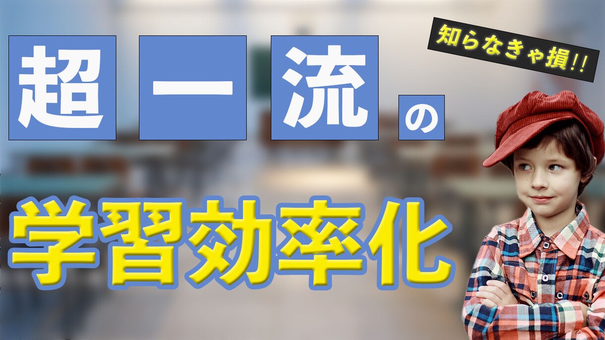 YouTube動画サムネイルを作ります シンプルなサムネイルを制作します。ビジネス系、ゲーム実況等 イメージ2