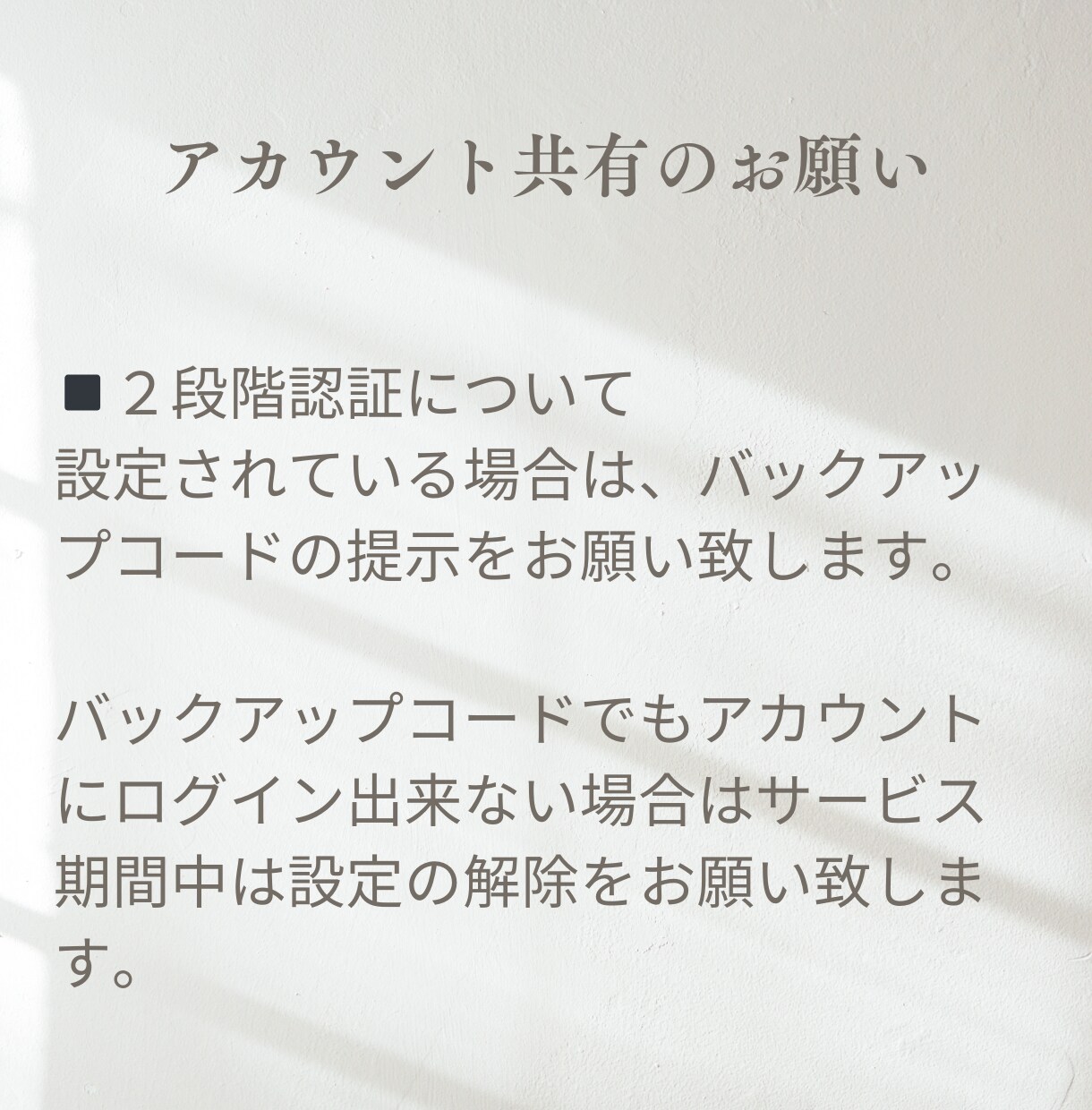 インスタのDM運用代行いたします 面倒なDM送付を代わりに行います！ イメージ8