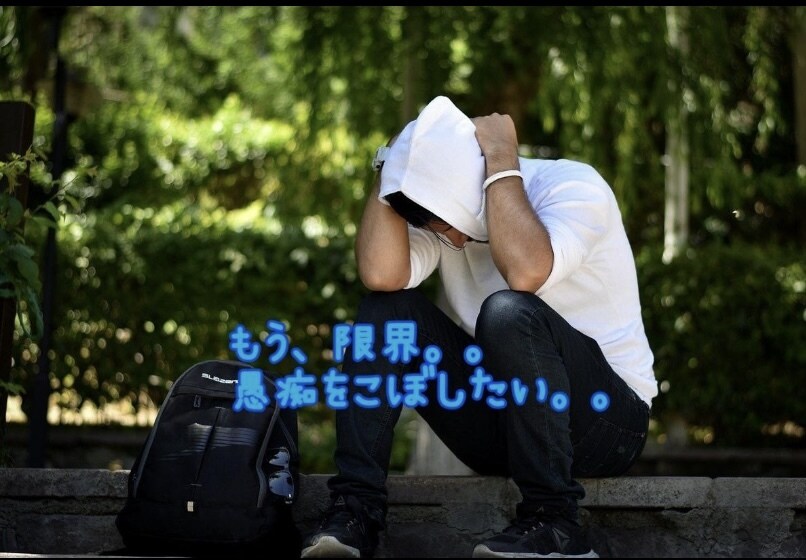 人生の苦悩を熟知したカウンセラーが痛みを受止めます /心に寄り添う「掛け替えのない大切な貴方」だけの命の電話相談 イメージ3