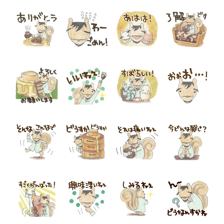 お菓子×不思議系動物のLINEスタンプ作ります 水彩画×お菓子×不思議系動物キャラクターの組み合わせ イメージ3