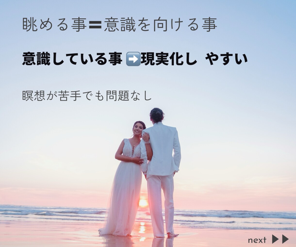 進展させたい時のお守り♡おふたりの調和を描きます 不安な時、仲直りしたい時、2人のエネルギーを見て安心♡自信！ イメージ4