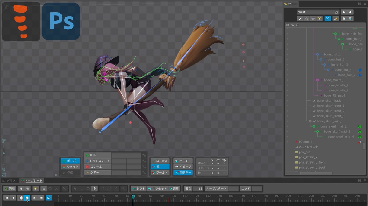 キャラモーション & ゲームVFX を制作します スチルにも、2Dゲームにも、こだわりと汎用性を両立した演出を イメージ2