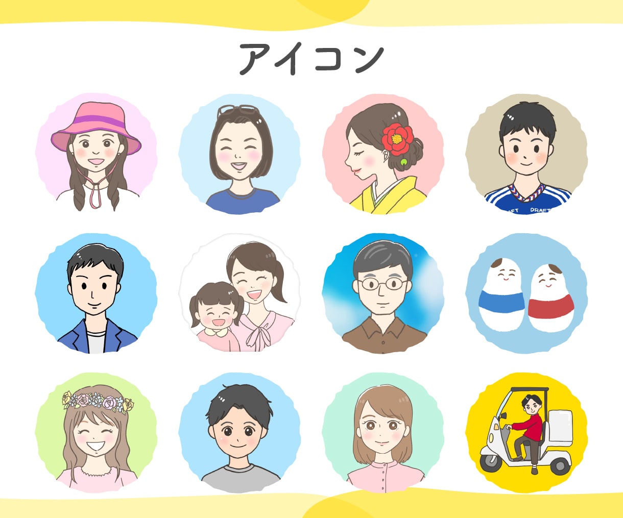 ブログに最適♪アイコンとヘッダー描きます X、ブログ、インスタ、YouTubeなどに！ イメージ2