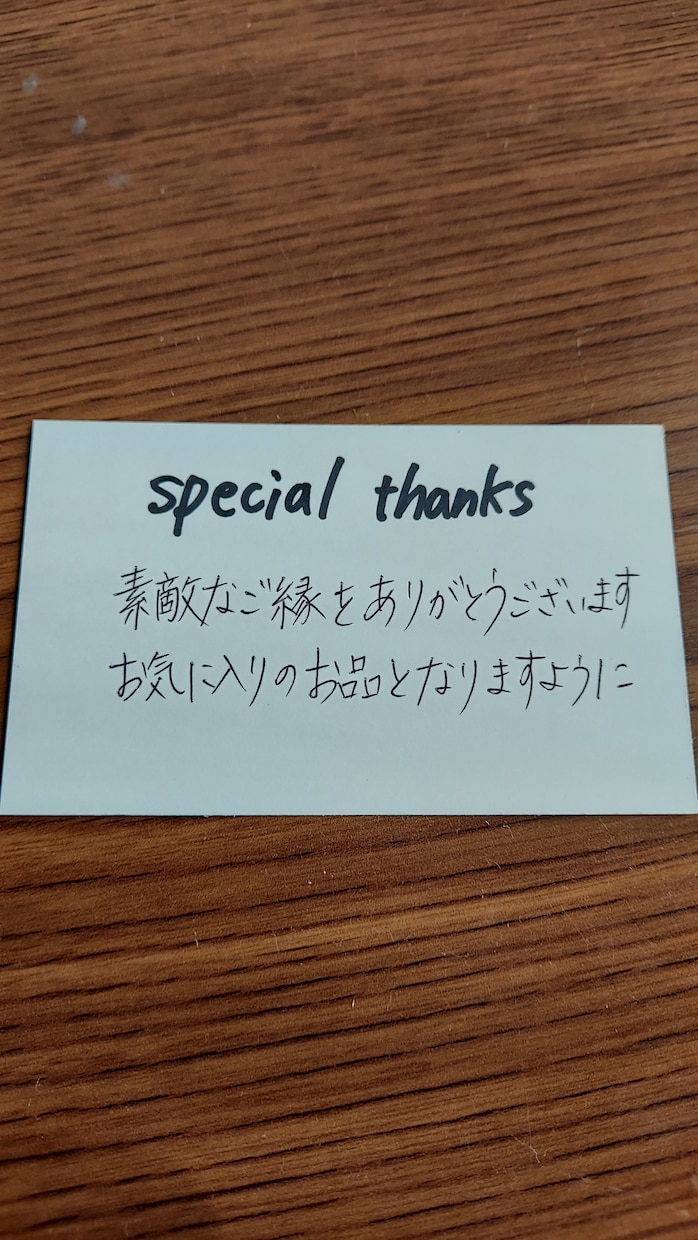 期間限定価格：手書きサンクスカード代筆します 温かみのあるサンクスカード、丁寧に作成します（30枚セット） イメージ3