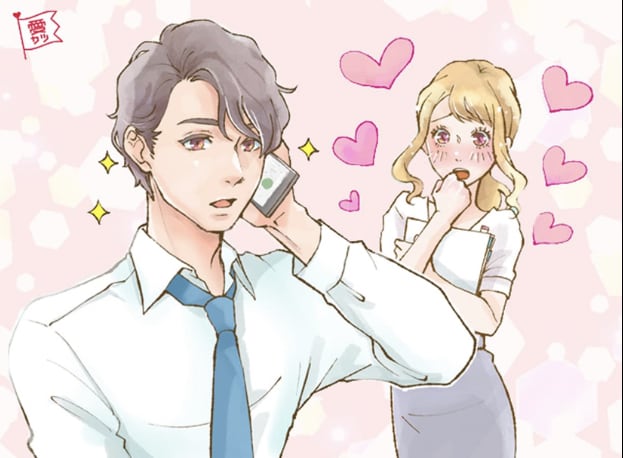 現役男子高校生があなたをモテ男にします アレをしてからクラスの4人からLINEが来ました(/ω＼)✨ イメージ1