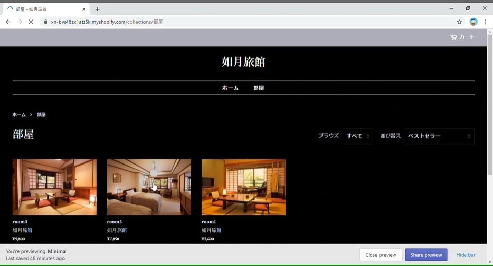 ShopifyパートナーがECサイト制作いたします 【必見】shopifyでオンラインビジネスを安く始めたい方 イメージ5