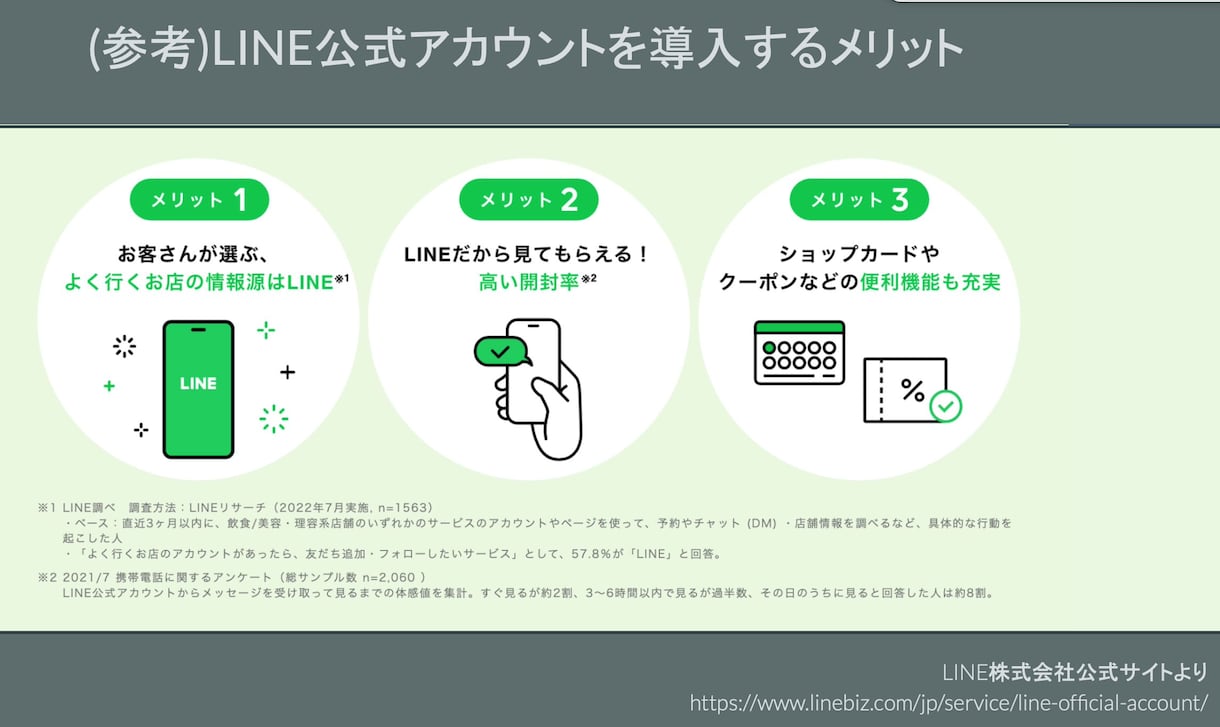 LINE公式アカウントのリッチメニューを作成します カウンセリング可★完全オーダーメイドでオンリーワンのデザイン イメージ4