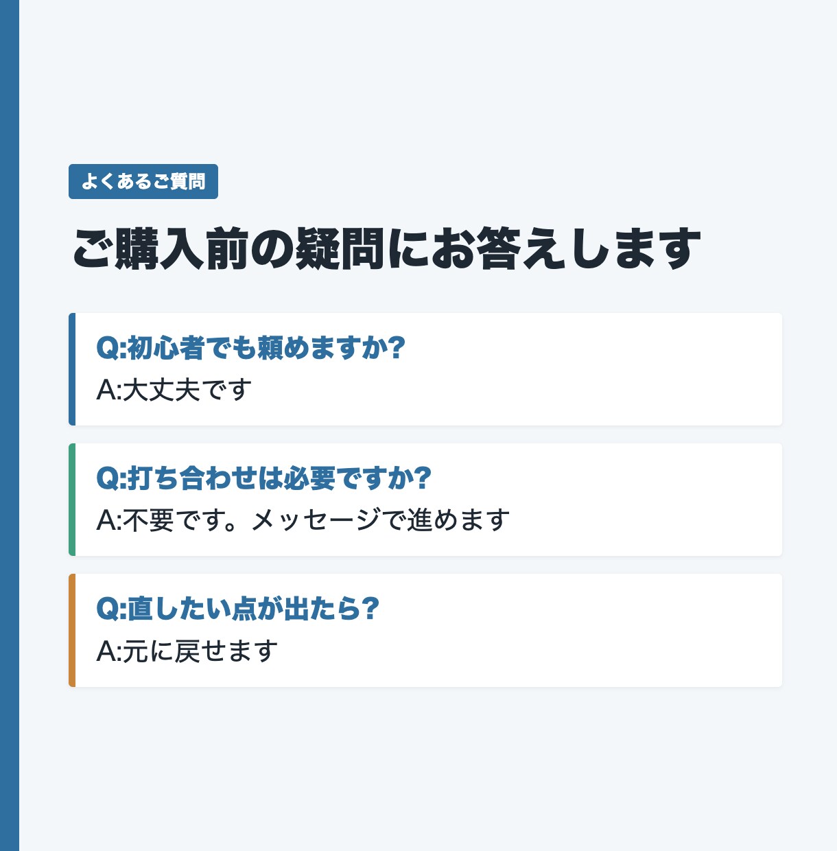 Salesforceの設定の相談と代行を承ります 元セールスフォース技術職|相談から設定まで イメージ9