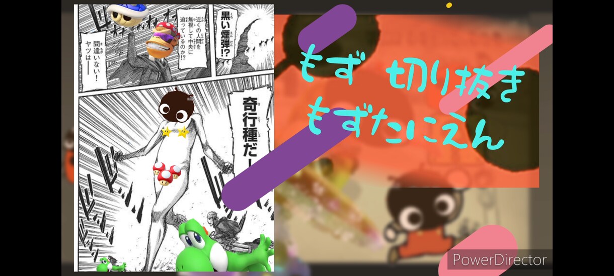 追加料金なし！】 お手軽動画編集、させてもらいます 身内への動画やちょっとした切り抜き等、気軽にお声かけください イメージ1