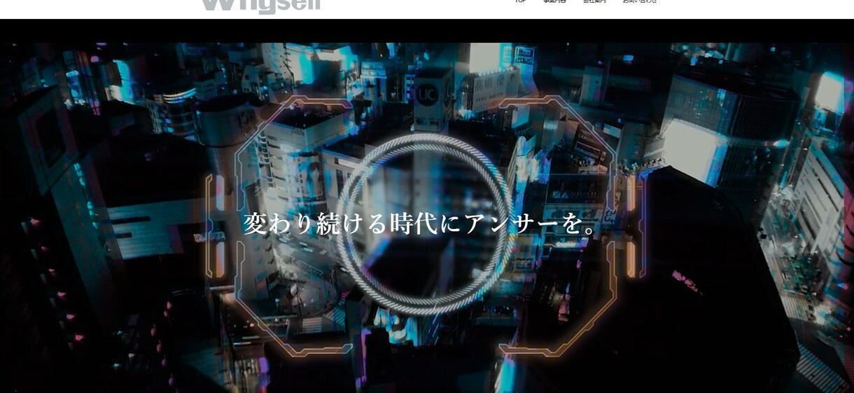2社限定！かっこいいホームページ制作します 作るだけでなく、伝わり、育つホームページを作りたい方へ イメージ3