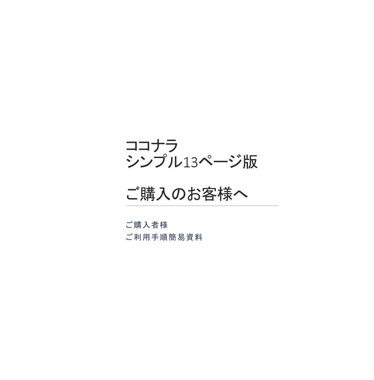 資料付）LookerStudioレポート提供します 2025年ウェブ解析士手順書、サマリ資料付きで最安！ イメージ7