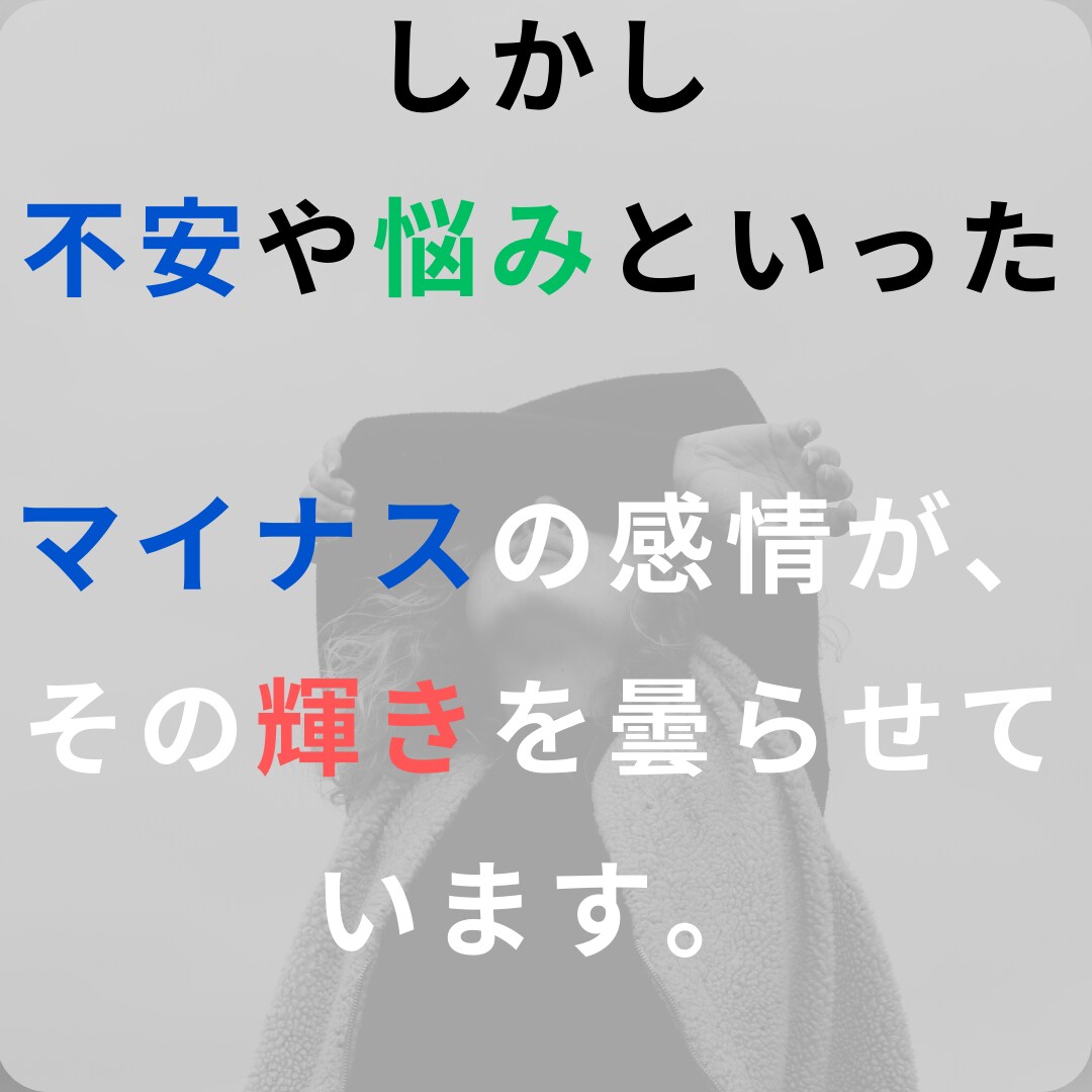 霊視タロット鑑定 あなたの理想の未来を引き寄せます 本質を見抜き、あなたの未来を照らします イメージ5