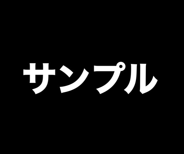 集客力UP！サムネ画像を3分で作る方法を教えます ココナラで販売中の全ての方へ。背景画像10個プレゼント付き。 イメージ4