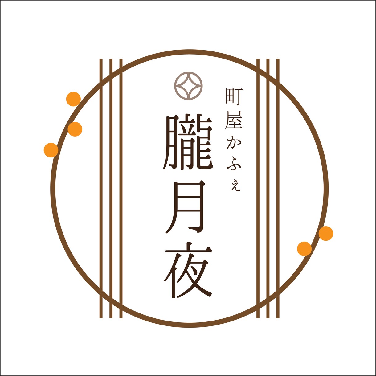 細部にまでこだわったロゴを丁寧にお作りします Aiデータ込！プロデザイナーがオーダーメイドで作成 イメージ3