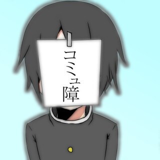 メンヘラ不登校のJKが記事を書きます リアルな記事が欲しい方必見です。 イメージ1