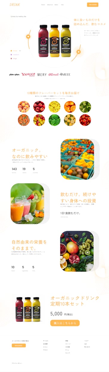 モダンなLPデザインを高速/高品質で創ります 高CVRのLPデザインを最短３日で納品します！ イメージ3