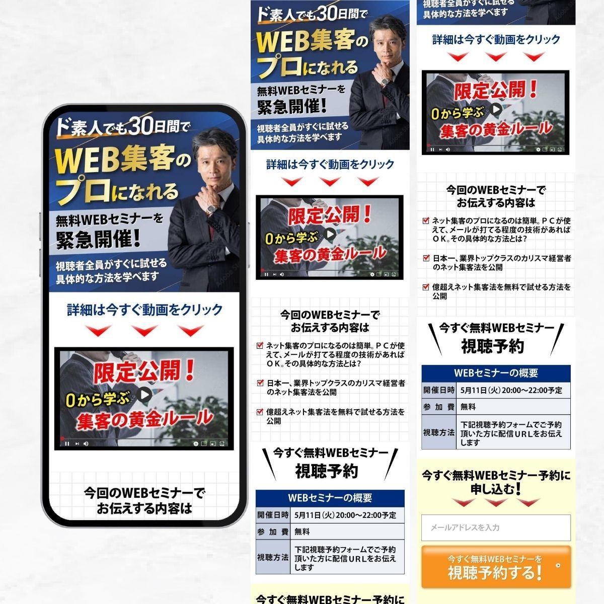 Meta広告×UTAGEの設定を一緒に解決します 設定が合ってるか不安な方へ！広告から申込までの計測をサポート イメージ7