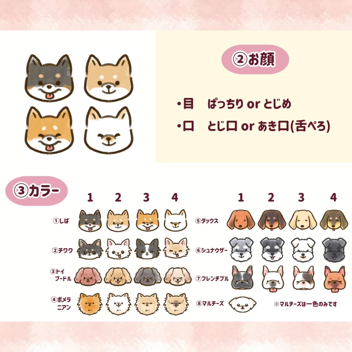かわいい【うちのこオリジナルキーホルダー】作ります セミオーダーorフルオーダー！名入れできます♪プチギフトにも イメージ3