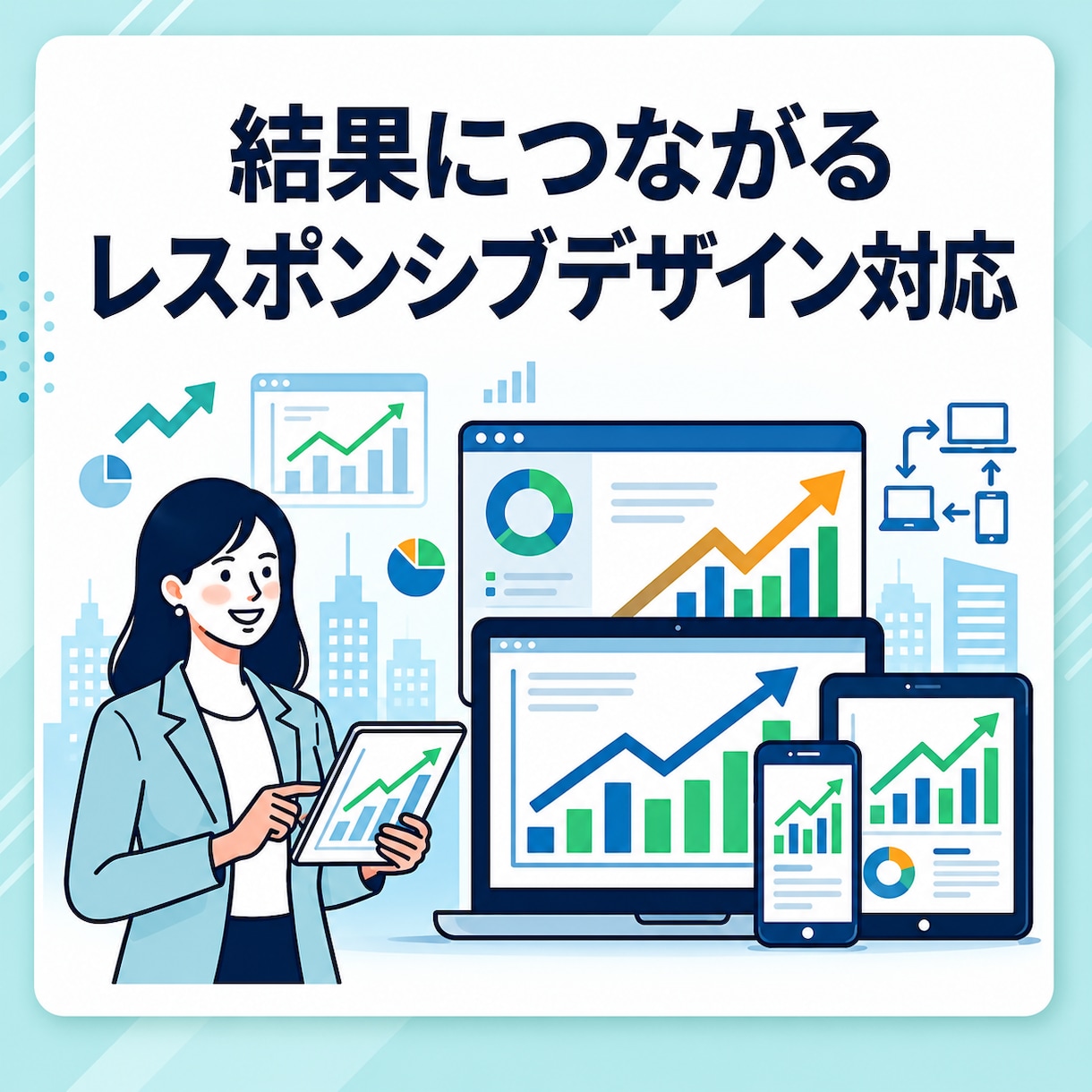 SEO対策◎集客につながるホームページを制作します 問い合わせ導線まで設計◎文章作成も丸投げOK イメージ3