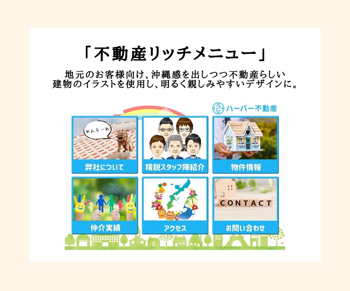 LINE公式アカウント構築します 構築後サポートがあるので安心して運用できます！ イメージ7