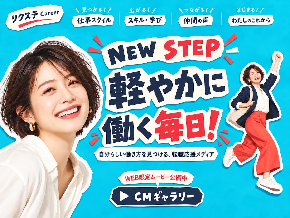 元ハイブランド販売員が上品なバナーを作ります 高級店の接客で学んだ「選ばれる見せ方」をデザインに イメージ7