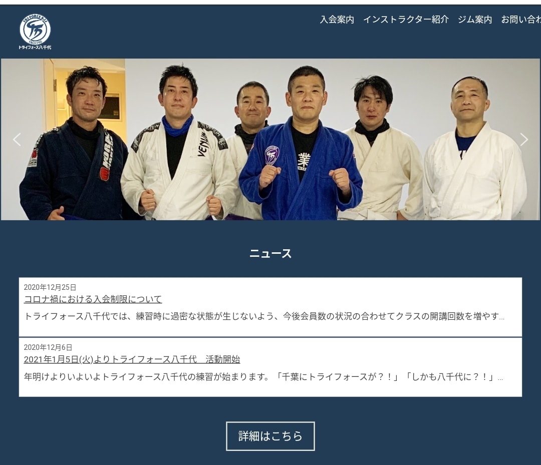福祉専門WEBデザイナーがホームページを制作します 福祉業界ならではの視点を取り入れたホームページを提案します。 イメージ3