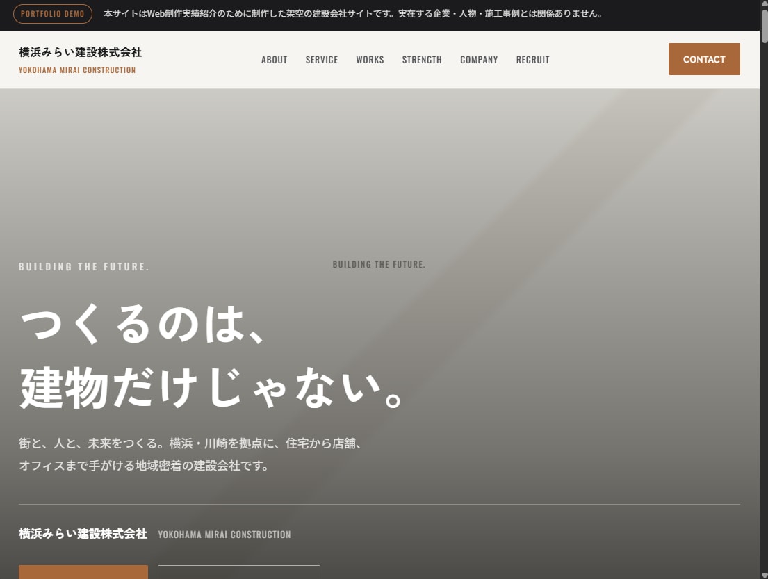小規模事業者向けホームページを制作します スマホ対応・公開までまとめてお任せいただけます イメージ5