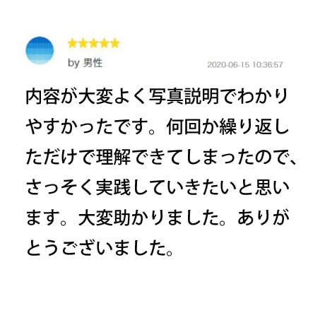 未経験でもデザイナー！在宅ワーク副業方法教えます 知識ゼロでもわかる写真付きテキスト150ページ特大ボリューム イメージ4
