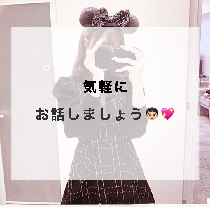 どんなお話もお聞きします 5分でも◎お茶感覚で気軽にお話しましょう♪ イメージ1