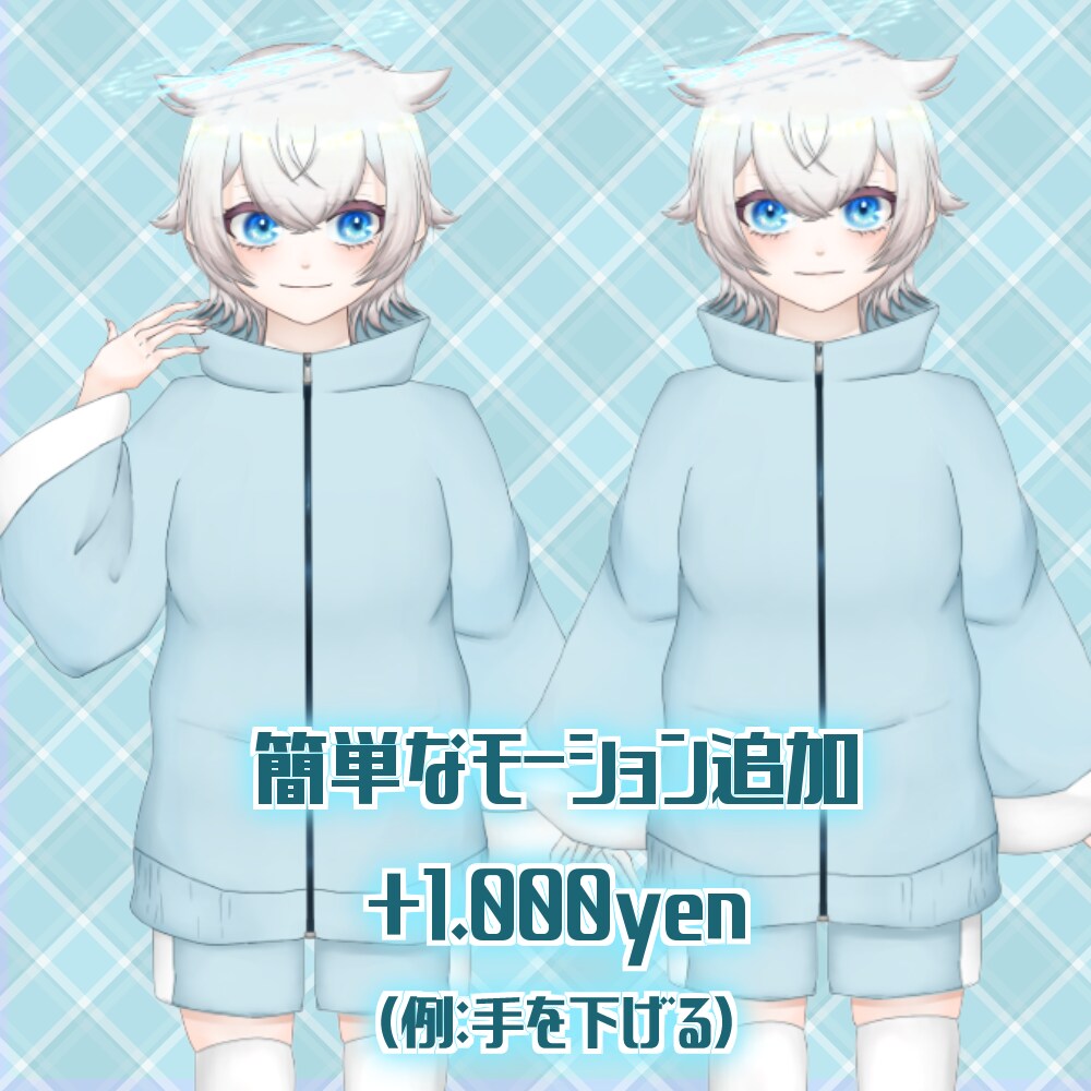 格安！最短2日で！Vtuberモデリング致します あなたのなりたい！に心から寄り添って製作いたします。 イメージ5