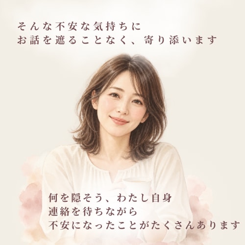 医師との恋愛・結婚でお悩みの方、お話し聞きます 医師の妻でもあり、元看護師の私が恋愛・結婚のお悩み聞きます。 イメージ3