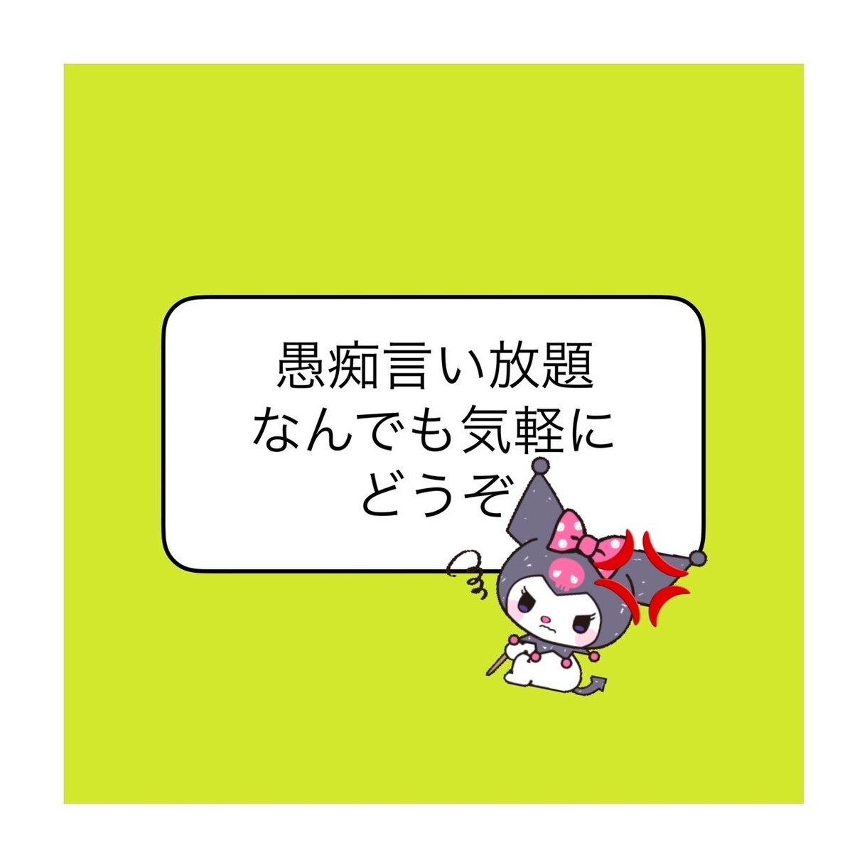 恋愛相談や生活や仕事の愚痴等なんでもうけつけます 『命懸けで戦い抜いてその報酬が彼女の名前と笑顔がひとつ。』 イメージ2