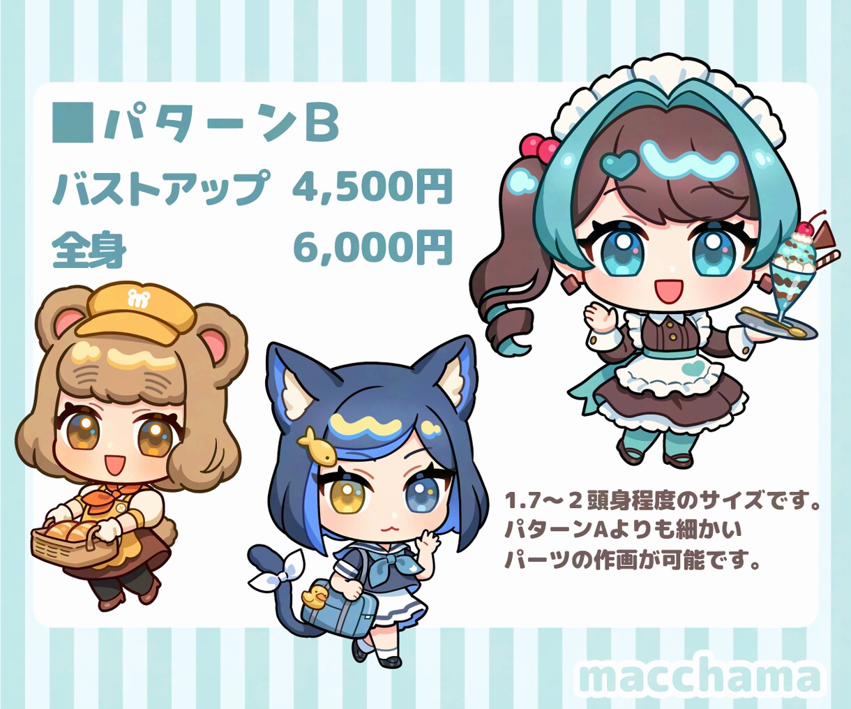 ミニキャライラストの制作承ります アイコンやヘッダー、動画やサムネイルのワンポイント等に！ イメージ3