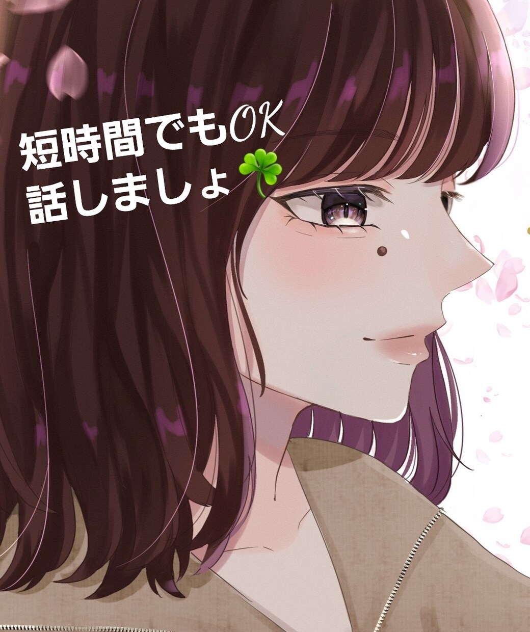 妊娠、出産、産後のお悩みお話聞きます 単胎、多胎出産　妊娠中から産後のお悩みお話など イメージ2