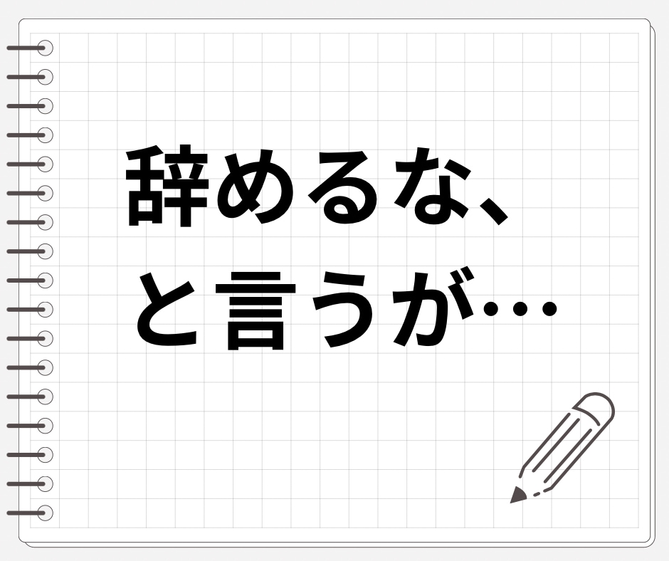親の介護と仕事でヘトヘトな貴方のお話お聴きします 介護とまではいかないけれど高齢者の面倒をみるのは大変です イメージ3