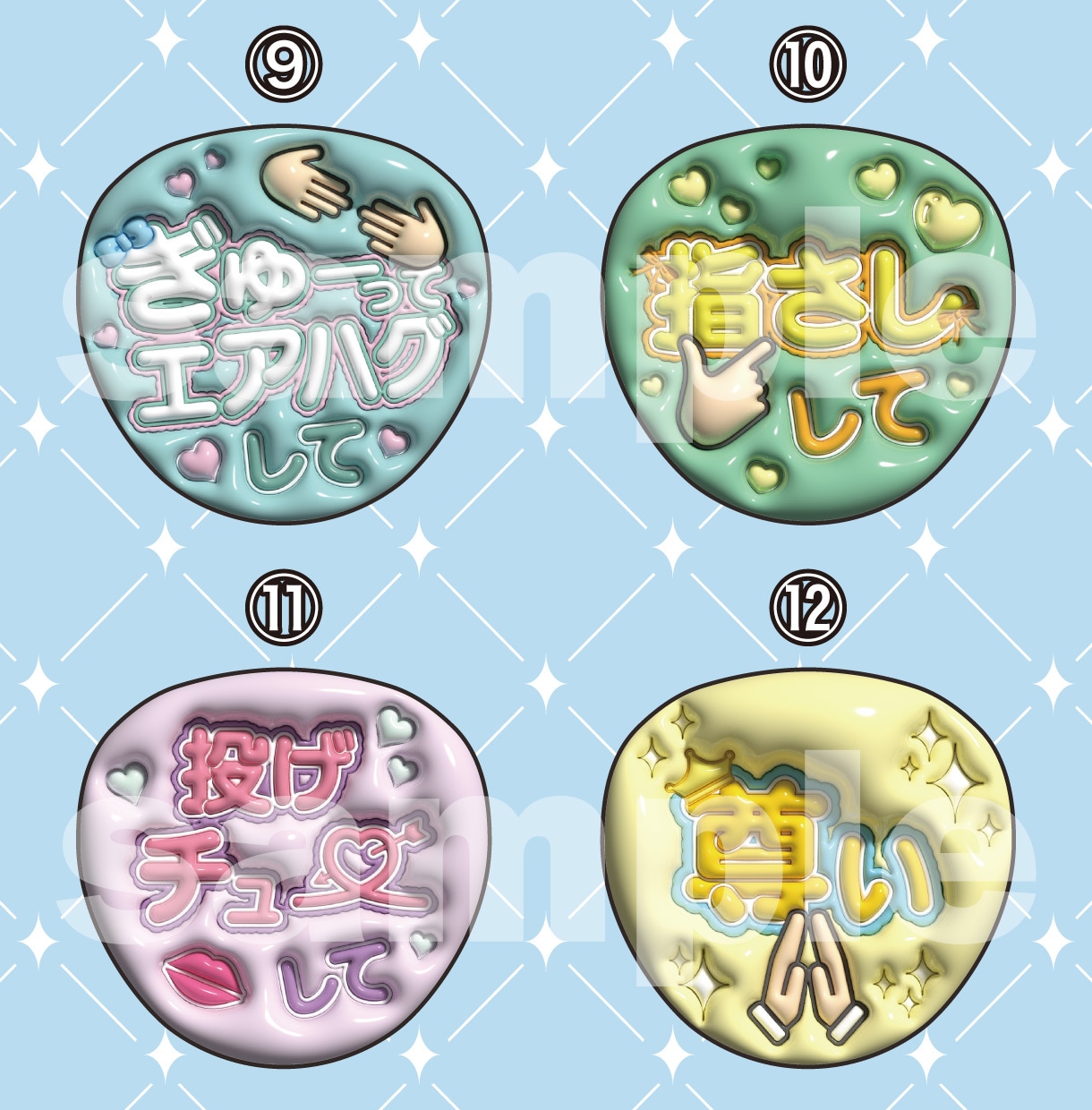 ぷっくり文字のファンサうちわを制作します 推し活を全力応援！推しに届く♡可愛いうちわをデザインします！ イメージ4