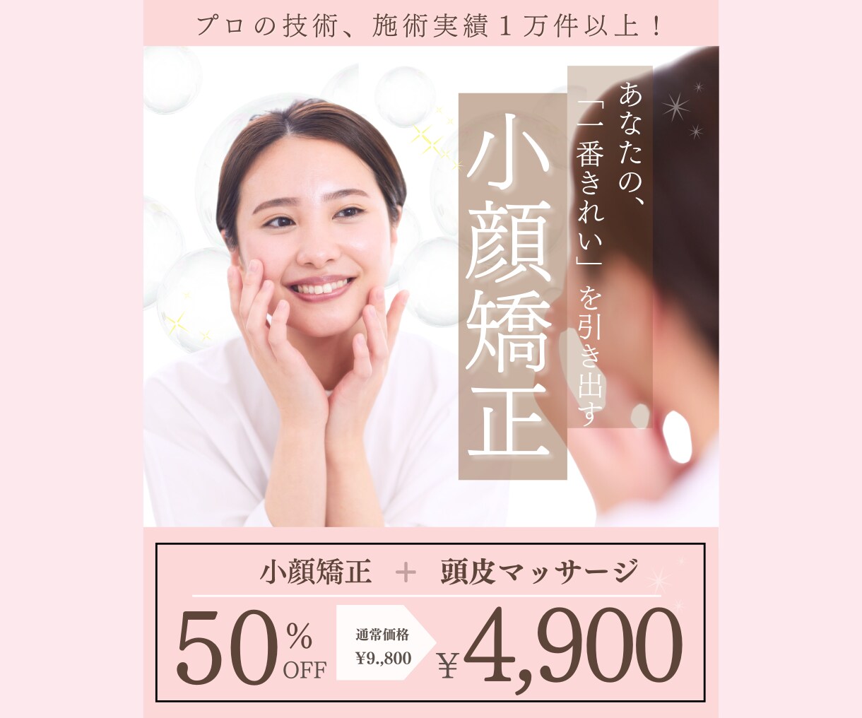 SNSバナー・ヘッダー・広告画像等、制作しますます あなたのイメージに合うオシャレな画像をプロが制作します イメージ5