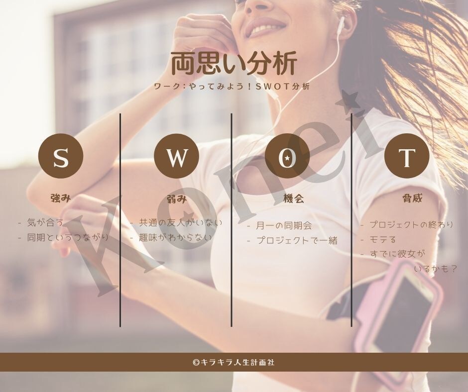 本命になる方法★恋愛アドバイスツール第六弾渡します “好きをバラさずこっちに向かせる方法”をお授けします。 イメージ3