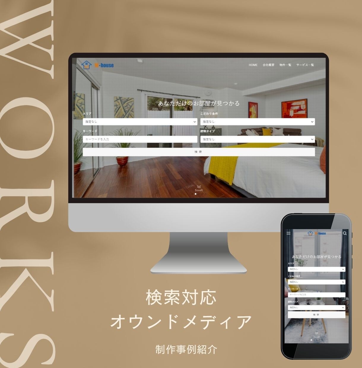 格安！WordPressでホームページ制作します サービスリリース記念！更新しやすいサイトをデザインします！ イメージ7