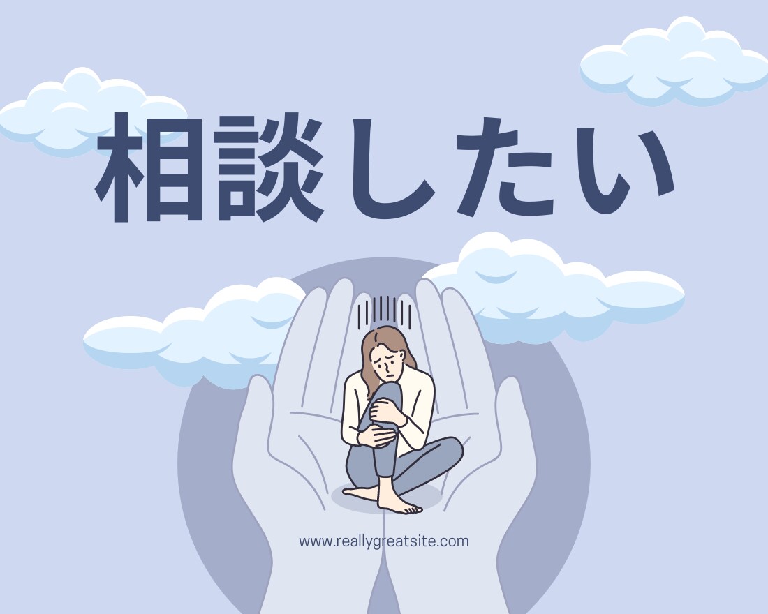 やんわり上手く伝える方法を一緒に考えます 相手を傷つけずに断る方法探してませんか？ イメージ9