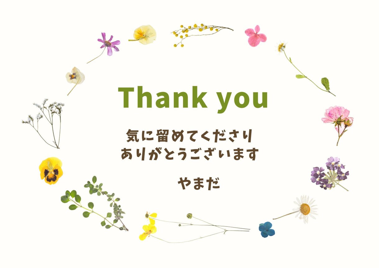 夫婦のトリセツ♥良い関係を築くポイントお伝えします ♥結婚生活・レスの悩み、離婚再婚時の注意点、男女の心理を解説 イメージ9
