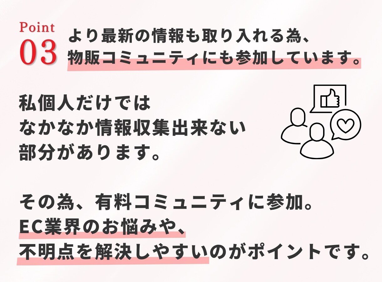 最短1時間！ 面倒な不要な文字消し画像加工致します ヒアリング後から最短1～3時間で納品も対応 イメージ7