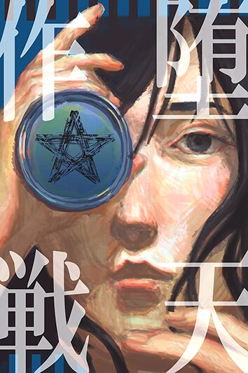 アイコン・ヘッダー・1枚絵イラスト制作します おしゃれでクオリティの高い作品をお届けします！ イメージ2