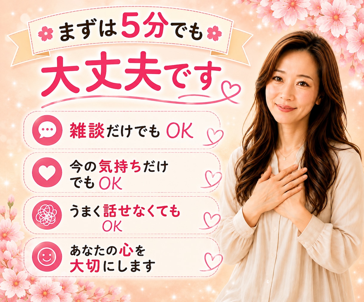 受験の不安な気持ちを元お受験ママがお聞きします 受験の不安/親子関係/反抗期/ワンオペ受験/模試の悩み/塾 イメージ8