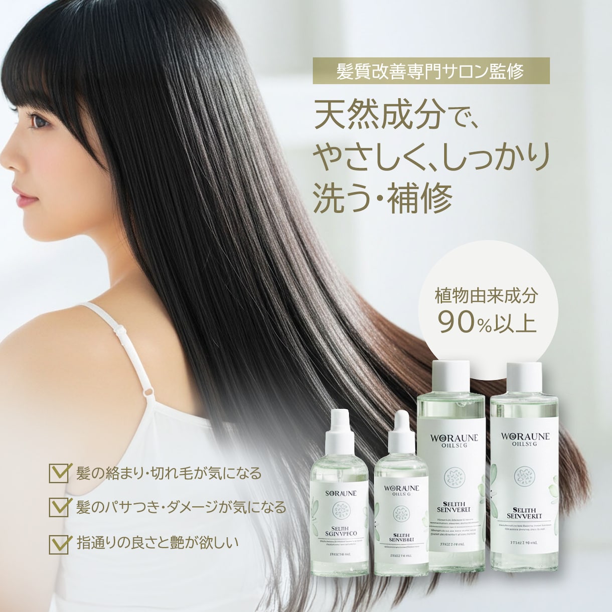 ブランディング×売れる EC用商品LPを制作します 現役11年目 | マーケティング部署所属デザイナーが対応 イメージ1