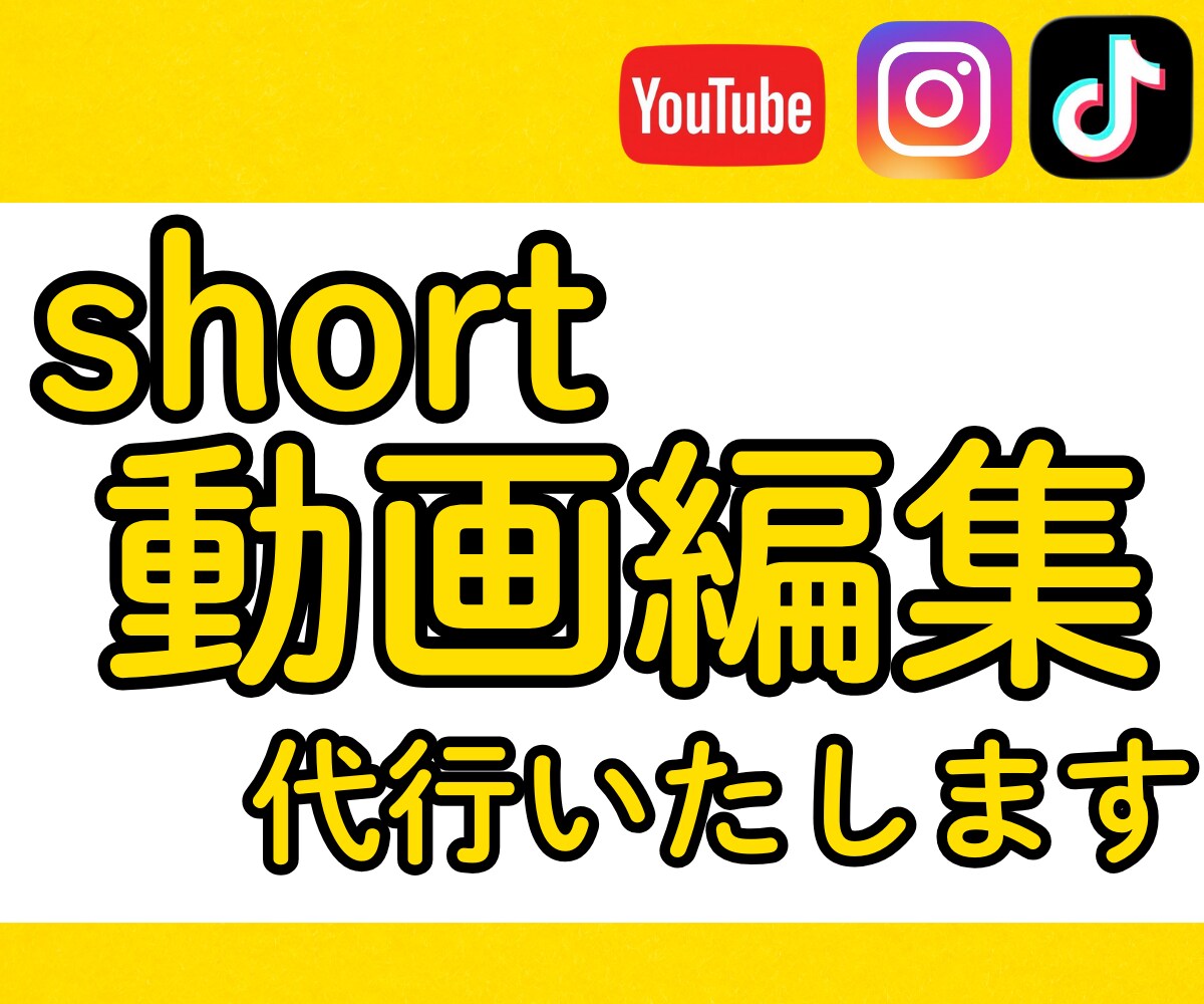 ペット特化ショート編集をします ペット系ショートで1万再生超を狙う編集をします イメージ1