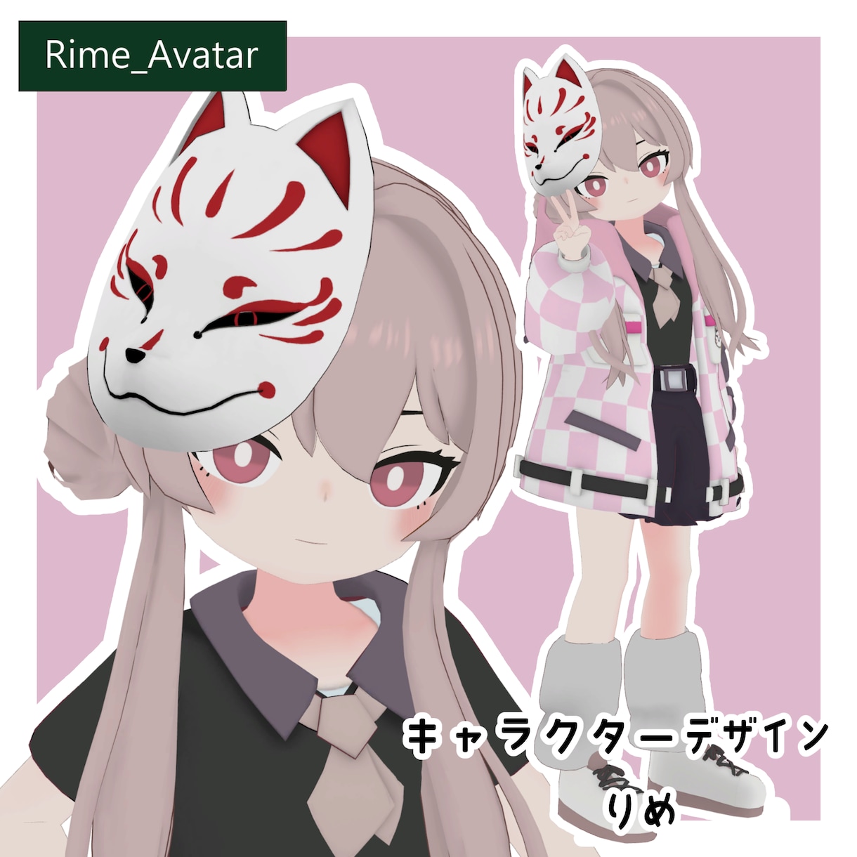 VRChat用のゆるアバター制作します Blenderで素体から作ります。 イメージ2