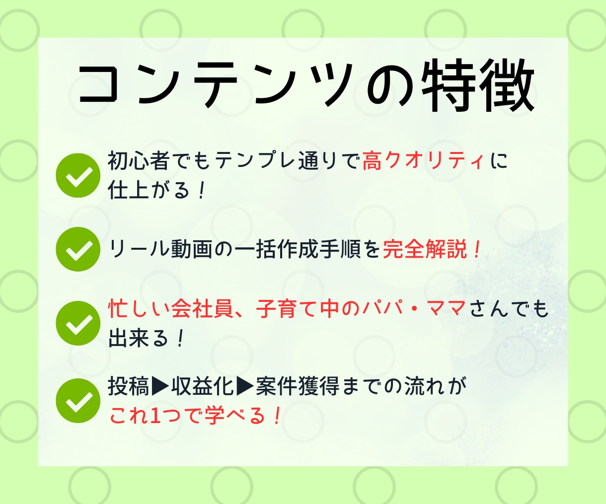 Canva×リール！大量投稿できる方法を教えます 面倒な作業はAIを使って作業時間90%カット！ イメージ4