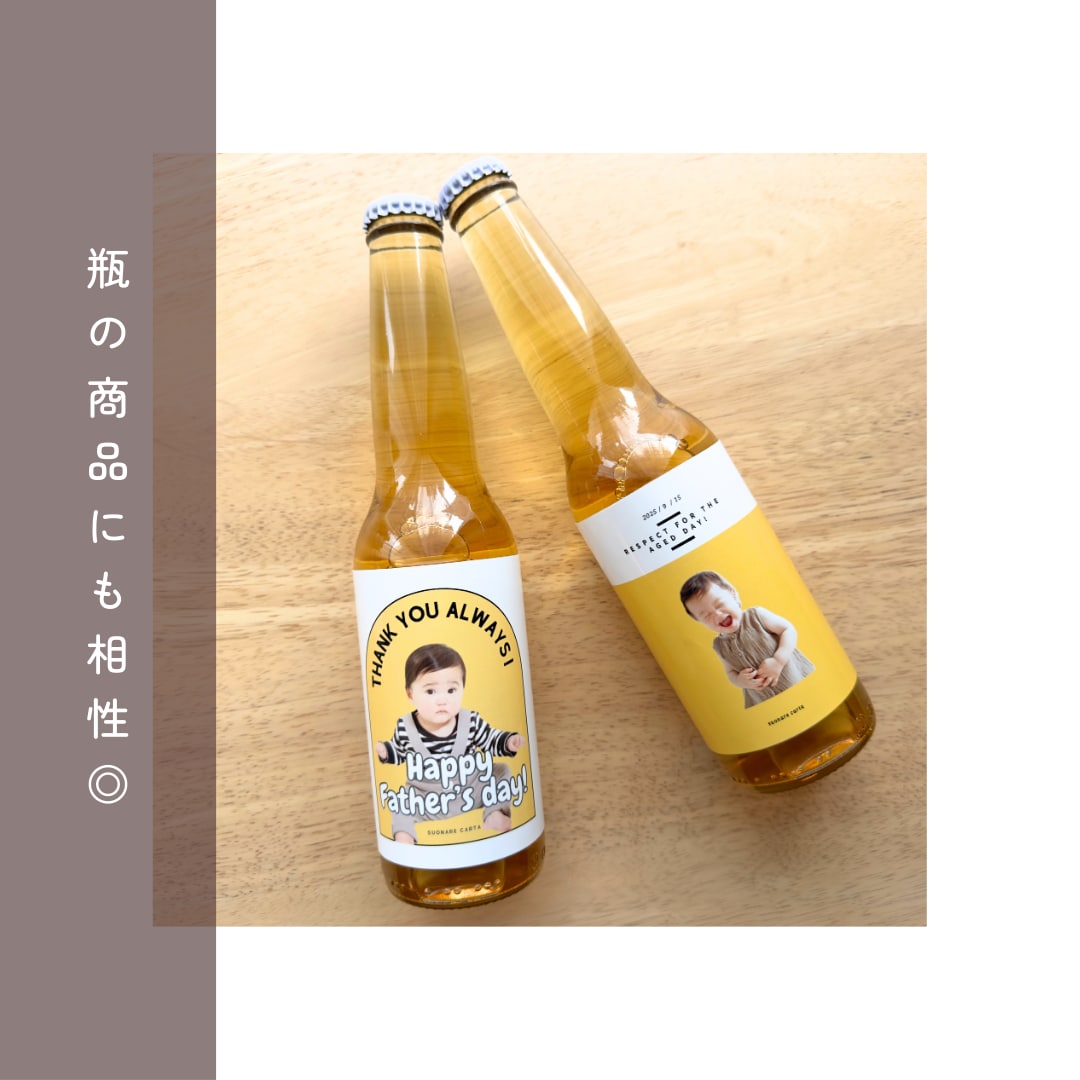 あなただけのオリジナルラベルを作成いたします プレゼントにも最適！お好きな写真を入れて贈ろう イメージ8