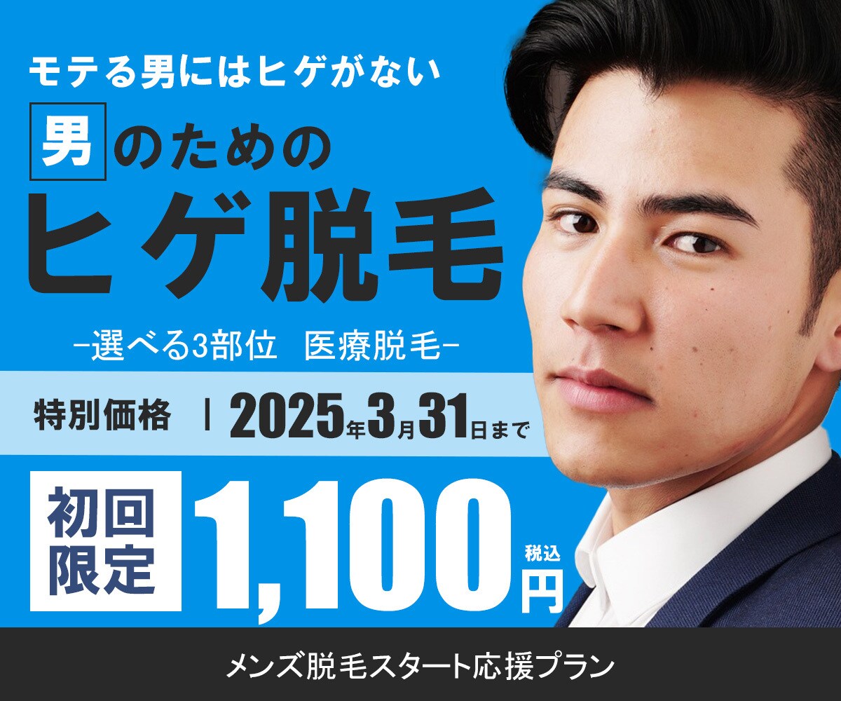 女性の心をつかむ！WEB画像制作します 初めてでも安心のサポート！お気軽にご相談ください。 イメージ10